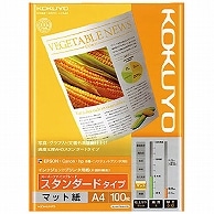 コクヨ インクジェットプリンタ用紙 スーパーファイングレード スタンダードタイプ A4 KJ-M17A4-100 100枚/冊（ご注文単位1冊）【直送品】