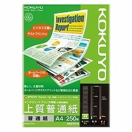 コクヨ インクジェットプリンタ用紙 上質普通紙 A4 KJ-P19A4-250 250枚/冊（ご注文単位1冊）【直送品】