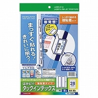 コクヨ カラーレーザー&インクジェット用はかどりタックインデックス(強粘着) A4 28面(特大) 42×38mm 青枠 KPC-T690B 20枚/冊（ご注文単位1冊）【直送品】