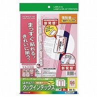 コクヨ カラーレーザー&インクジェット用はかどりタックインデックス(保護フィルム付強粘着) A4 56面(中) 23×32mm 赤枠 KPC-T1692R 5枚/冊（ご注文単位1冊）【直送品】