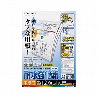 コクヨ カラーレーザー&カラーコピー用紙(耐水強化紙) A4 中厚口 LBP-WP215 200枚/冊（ご注文単位1冊）【直送品】