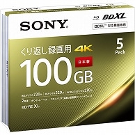 ソニー 録画用BD-RE XL 520分 1-2倍速 ホワイトワイドプリンタブル 5mmスリムケース 5BNE3VEPS2 5枚/袋（ご注文単位1袋）【直送品】