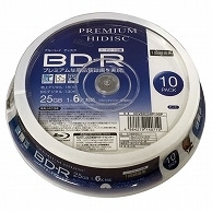 ハイディスク 録画用BD-R 130分 1-6倍速 ホワイトワイドプリンタブル スピンドルケース HDVBR25RP10SP 10枚/袋（ご注文単位1袋）【直送品】