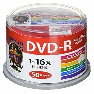 ハイディスク 録画用DVD-R 120分 1-16倍速 ホワイトワイドプリンタブル スピンドルケース HDDR12JCP50 50枚/袋（ご注文単位1袋）【直送品】