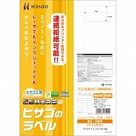 ヒサゴ エコノミーラベル A4 24面 70×33.9mm 上下余白 ELM021 100枚/冊（ご注文単位1冊）【直送品】