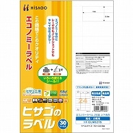 ヒサゴ エコノミーラベル A4 24面 70×33.9mm 上下余白 ELM021S 30枚/冊（ご注文単位1冊）【直送品】