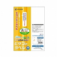 ヒサゴ エコノミーラベル A4 ノーカット ELM001S 30枚/冊（ご注文単位1冊）【直送品】