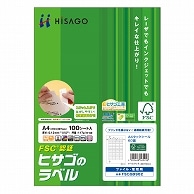 ヒサゴ タックシール(森林認証紙) A4 60面 36×12mm 四辺余白付 FSCGB902 100枚/冊（ご注文単位1冊）【直送品】