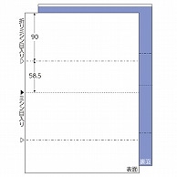 ヒサゴ マルチプリンタ帳票 A4 裏地紋 2面 BP2009 100枚/冊（ご注文単位1冊）【直送品】