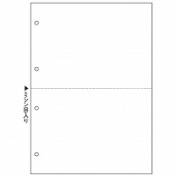 ヒサゴ マルチプリンタ帳票(森林認証紙) 複写タイプ A4 ノーカーボン 白紙 2面 4穴 FSCF2003 100枚/冊（ご注文単位1冊）【直送品】