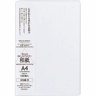 大直 徳用大礼紙 A4 100枚/冊（ご注文単位1冊）【直送品】