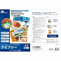 中川製作所 ラミフリー A3 0000-302-LDA3 50枚/冊（ご注文単位1冊）【直送品】