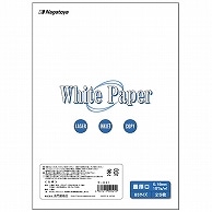 長門屋商店 ホワイトペーパー B5 最厚口 135kg ナ-041 25枚/冊（ご注文単位1冊）【直送品】