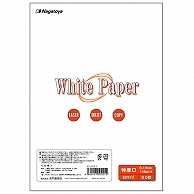 長門屋商店 ホワイトペーパー B5 特厚口 110kg ナ-021 50枚/冊（ご注文単位1冊）【直送品】