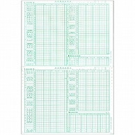 東京ビジネス 合計残高試算表 (建設・科目印刷) CG1006KO 50組/冊（ご注文単位1冊）【直送品】