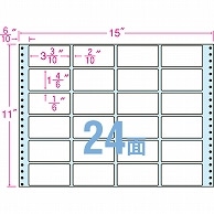 東洋印刷 ナナクリエイト 連続ラベル(剥離紙ブルー) 15×11インチ 24面 84×42mm NT15TB 500折/箱（ご注文単位1箱）【直送品】