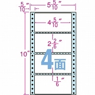 東洋印刷 ナナクリエイト 連続ラベル(剥離紙ブルー) 5_5/10×10インチ 4面 114×59mm 横3本ミシン入 NX05EB 500折 2冊/箱（ご注文単位1箱）【直送品】