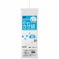 TANOSEE かさ袋(エコノミー) 1000枚/箱（ご注文単位1箱）【直送品】