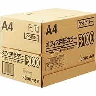 日本紙通商 オフィス用紙カラーR100 A4 アイボリー 500枚 5冊/箱（ご注文単位1箱）【直送品】