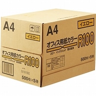 日本紙通商 オフィス用紙カラーR100 A4 イエロー 500枚 5冊/箱（ご注文単位1箱）【直送品】