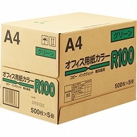 日本紙通商 オフィス用紙カラーR100 A4 グリーン 500枚 5冊/箱（ご注文単位1箱）【直送品】