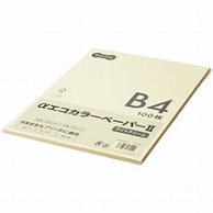 TANOSEE αエコカラーペーパーII B4 ライトクリーム 少枚数パック 100枚/冊（ご注文単位1冊）【直送品】