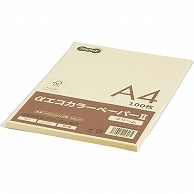 TANOSEE αエコカラーペーパーII A4 クリーム 少枚数パック 100枚/冊（ご注文単位1冊）【直送品】