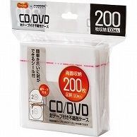 TANOSEE CD・DVD不織布ケース 封付 両面2枚収納 100枚/袋（ご注文単位1袋）【直送品】