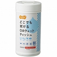 TANOSEE サンワサプライ OAウェットティッシュ(マルチタイプ) ボトルタイプ CD-WTTN2 80枚 6個/箱（ご注文単位1箱）【直送品】