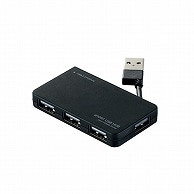 エレコム USB2.0ハブ(ケーブル収納タイプ) 4ポート ブラック U2H-YKN4BBK 1個（ご注文単位1個）【直送品】