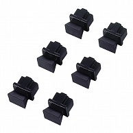 エレコム ほこりカバー RJ45用 ブラック LD-DUSTBK6 6個/箱（ご注文単位1箱）【直送品】