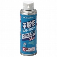 エレコム 不燃性ダストブロワー エアダスター 200ml AD-1234M 1本（ご注文単位1本）【直送品】