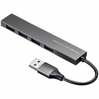 サンワサプライ USB3.2 Gen1 4ポート スリムハブ シルバー USB-3H423SN 1個（ご注文単位1個）【直送品】