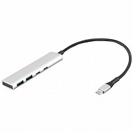 ナカバヤシ USB3.2 Gen1 Type-C 4ポート(C×2/A×2)アルミハブ シルバー UH-C3364SL 1個（ご注文単位1個）【直送品】