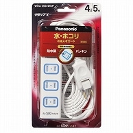 パナソニック ザ・タップX 2P・4個口 ホワイト 5.0m WHA2554WKP 1個（ご注文単位1個）【直送品】