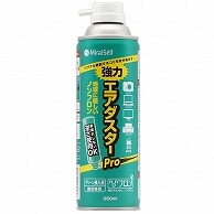 ミライセル エアダスターPro 350ml(苦み成分なし) MS2-ADPRO 24本/セット（ご注文単位1セット）【直送品】