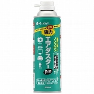 ミライセル 強力エアダスターPro 350ml MS2-ADPRODME 24本/セット（ご注文単位1セット）【直送品】