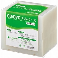 新英 バイオ原料配合 日本製 CD/DVDケース SHNV20PS 20枚/袋（ご注文単位1袋）【直送品】