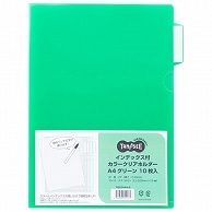 TANOSEE インデックス付カラークリアホルダー A4 グリーン 10枚 3袋/箱（ご注文単位1箱）【直送品】