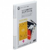 TANOSEE オリジナル表紙が作れるクリアファイル A4タテ 20ポケット 背幅16mm 白 1冊（ご注文単位1冊）【直送品】