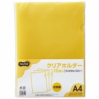 TANOSEE カラークリアホルダー(単色タイプ) A4 クリスタルイエロー 10枚 3袋/箱（ご注文単位1箱）【直送品】