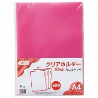 TANOSEE カラークリアホルダー(単色タイプ) A4 クリスタルレッド 10枚 3袋/箱（ご注文単位1箱）【直送品】