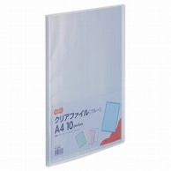 TANOSEE クリアファイル A4タテ 10ポケット 背幅8mm ブルー 10冊/セット（ご注文単位1セット）【直送品】