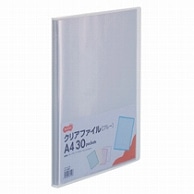 TANOSEE クリアファイル A4タテ 30ポケット 背幅17mm ブルー 10冊/セット（ご注文単位1セット）【直送品】