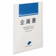 TANOSEE クリアブック(高透明ポケット) A4タテ 10ポケット 背幅3mm クリア 1冊（ご注文単位1冊）【直送品】