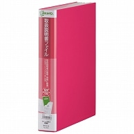 キングジム スキットマン 取扱説明書ファイル A4タテ 12ポケット 背幅47mm ピンク 2633 1冊（ご注文単位1冊）【直送品】