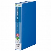 キングジム スキットマン 取扱説明書ファイル A4タテ 12ポケット 背幅47mm 青 2633 1冊（ご注文単位1冊）【直送品】