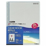 コクヨ クリヤーブック替紙 カラーマット A4タテ 2・4・30穴 グレー ラ-880NM 10枚/袋（ご注文単位1袋）【直送品】