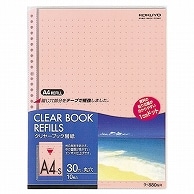 コクヨ クリヤーブック替紙 カラーマット A4タテ 2・4・30穴 赤 ラ-880NR 10枚/袋（ご注文単位1袋）【直送品】