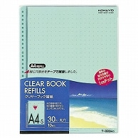 コクヨ クリヤーブック替紙 カラーマット A4タテ 2・4・30穴 緑 ラ-880NG 10枚/袋（ご注文単位1袋）【直送品】